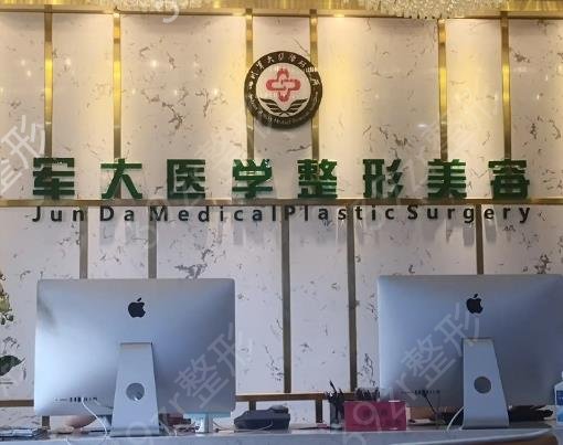 成都医美整形医院排名前十年中上新
