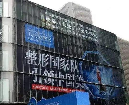 成都医美整形医院排名前十年中上新