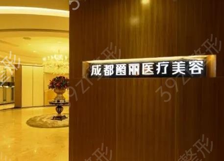 成都医美整形医院排名前十年中上新