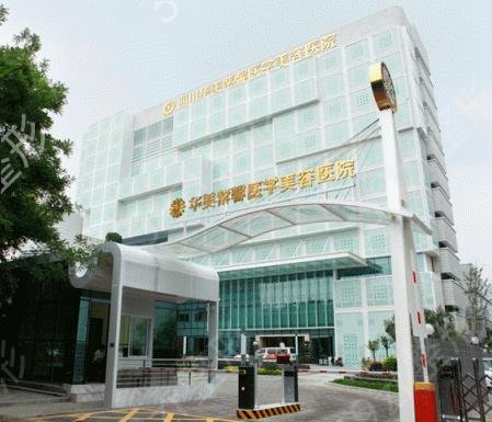 成都医美整形医院排名前十年中上新