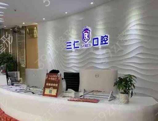 广州口腔医院排名前十紧抓