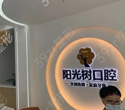广州口腔医院排名前十紧抓