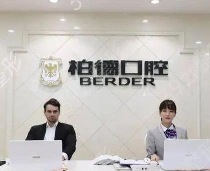 广州口腔医院排名前十紧抓