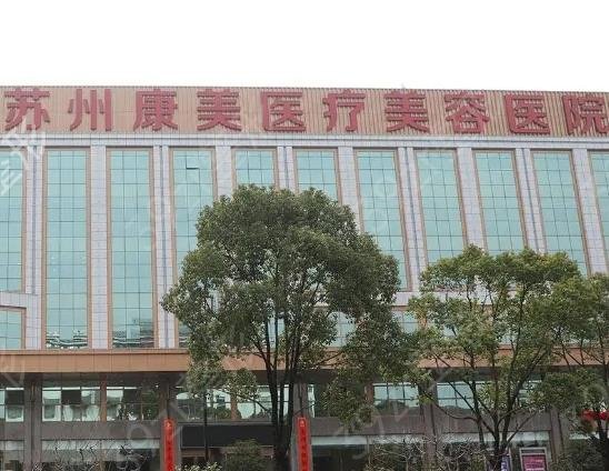 苏州割双眼皮医院排名前十追踪名次