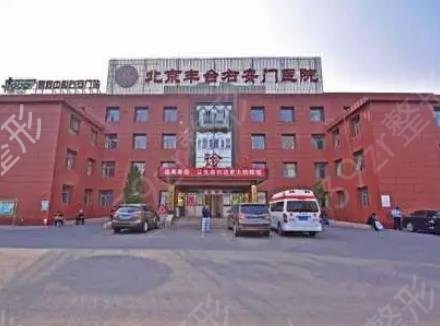 北京隆鼻整形医院排名前十