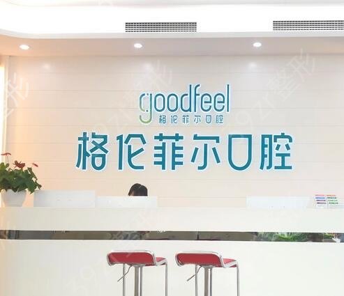 深圳哪家口腔医院种植牙好