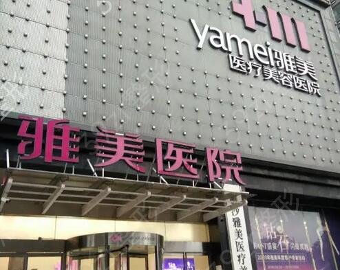湖南整形美容医院排名前十位