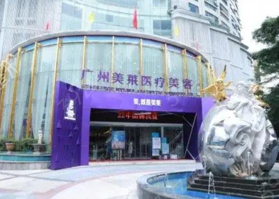2022广东整形医院排名榜前五名单精选