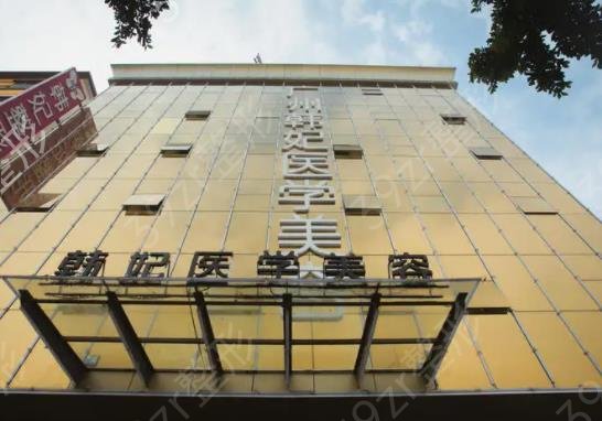 2022广东整形医院排名榜前五名单精选