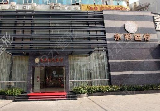 广东珠海整形医院排行前十深究