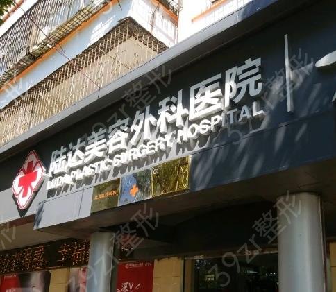 广东珠海整形医院排行前十深究