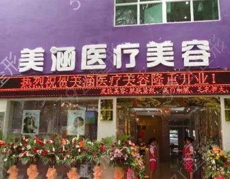 广东珠海整形医院排行前十深究