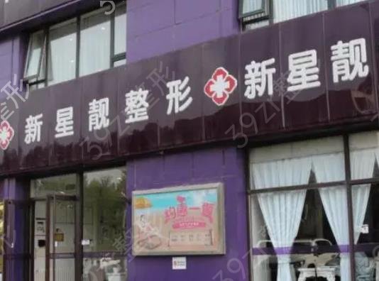 全国隆胸排名前十整形医院汇总