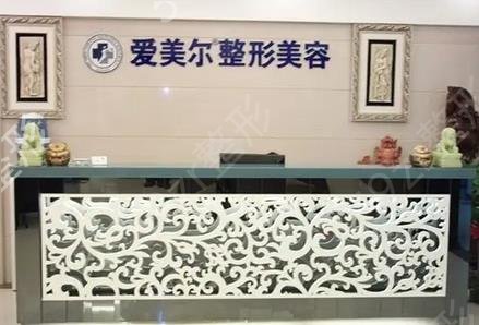 福州正规整形医院前十排名出炉