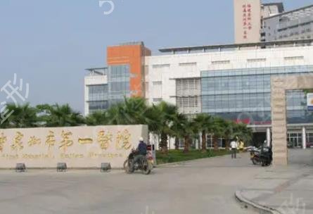 泉州隆胸公立医院前五排名发布