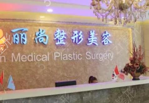 广州正规美容医院排行榜前十