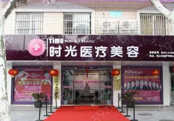 2022蘇州整形隆胸醫(yī)院排名榜前五權(quán)威測評
