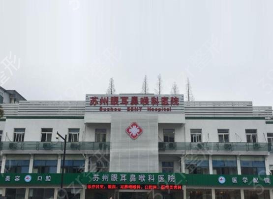 2022蘇州整形隆胸醫(yī)院排名榜前五權(quán)威測評