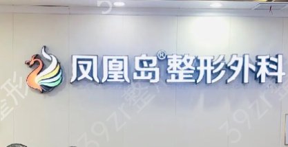 南京比較好的吸脂抽脂整形機構(gòu)排名