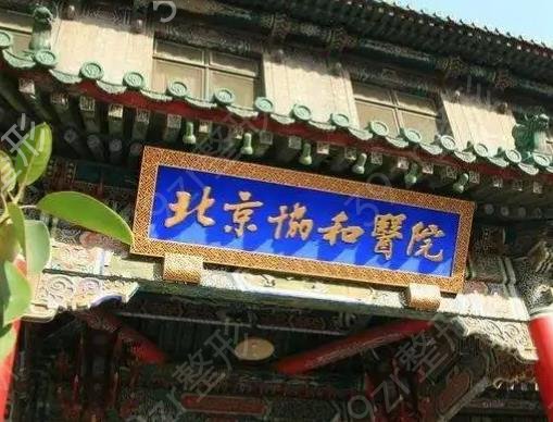 全國耳部整形醫(yī)院排名前十公立占多數(shù)