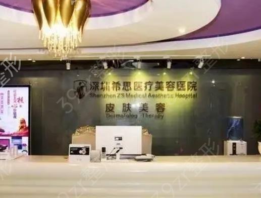 深圳整容整形醫(yī)院排名前十