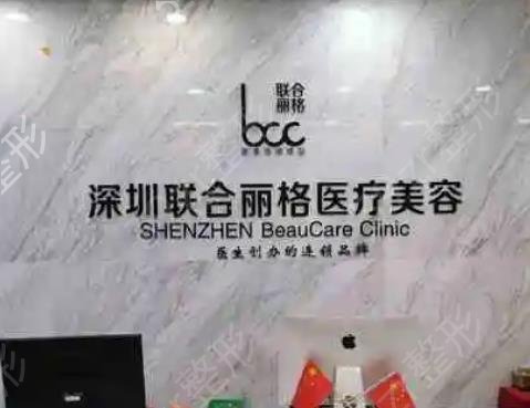 深圳整容整形醫(yī)院排名前十