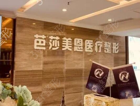 金华比较好的植发整形机构排名