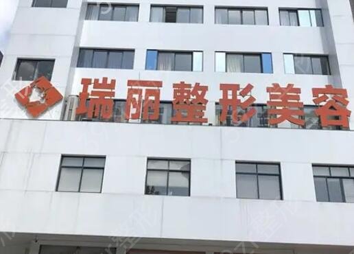 金华比较好的植发整形机构排名