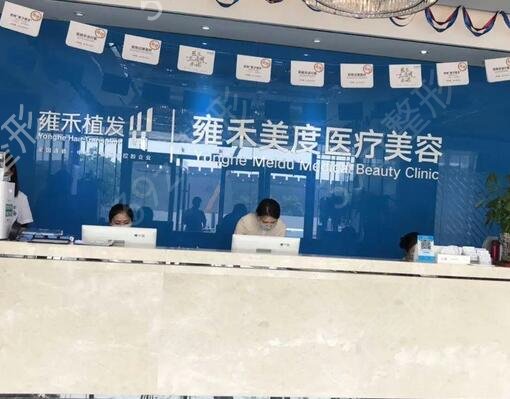 金华比较好的植发整形机构排名