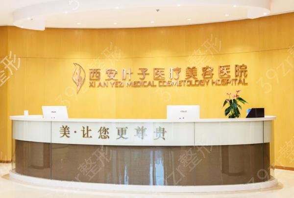 西安去眼袋整形醫(yī)院排名榜前五權威親測