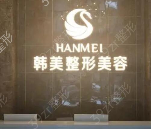 黑龍江美容醫(yī)院排行榜前十