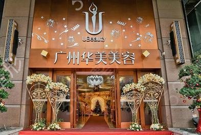 廣州假體隆胸醫(yī)院前十排名_及價格表嘔血整理