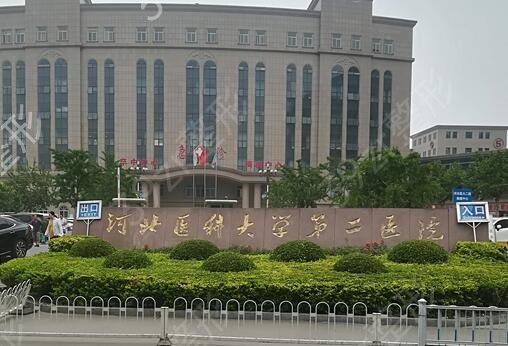 河北整形美容醫(yī)院排名榜前十