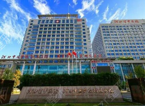 河北整形美容醫(yī)院排名榜前十