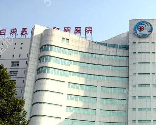 河北整形美容醫(yī)院排名榜前十
