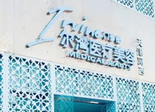 天津美容整形醫(yī)院排行前十人氣榜單