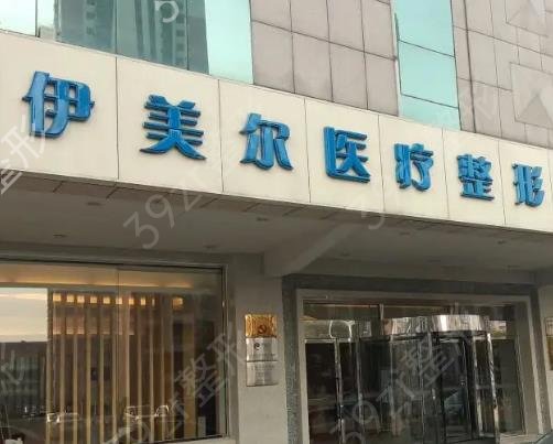 天津美容整形醫(yī)院排行前十人氣榜單