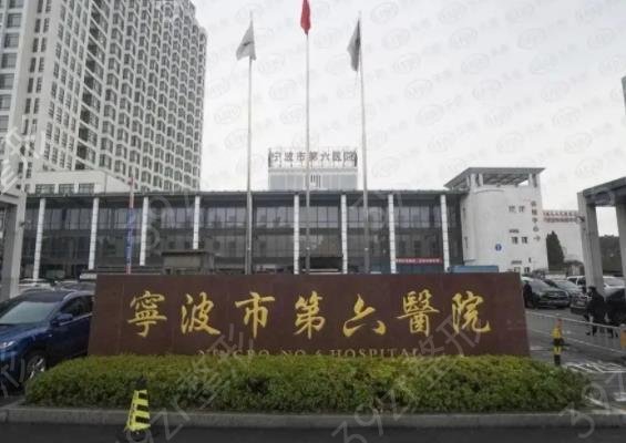 寧波假體隆胸整形醫(yī)院排名榜前五權(quán)威評(píng)測(cè)