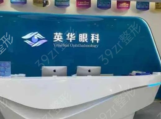 廣州權威的眼科醫(yī)院排名前五
