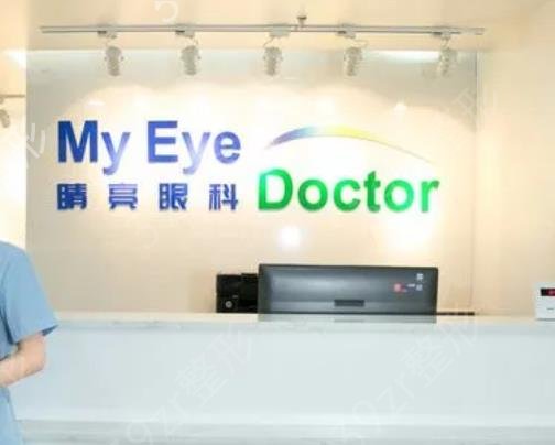 廣州權威的眼科醫(yī)院排名前五