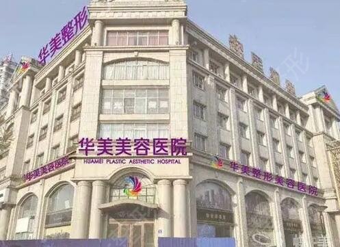 衡阳比较好的肋骨隆鼻整形机构排名