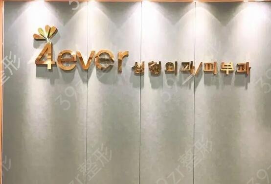 杭州较好的整形医院是哪家