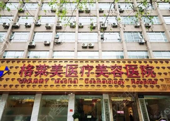 杭州较好的整形医院是哪家