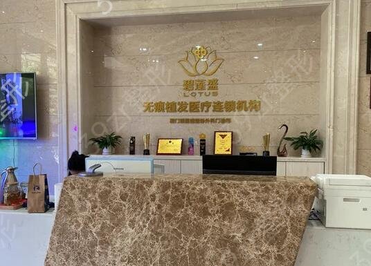 合肥植发医院排名榜