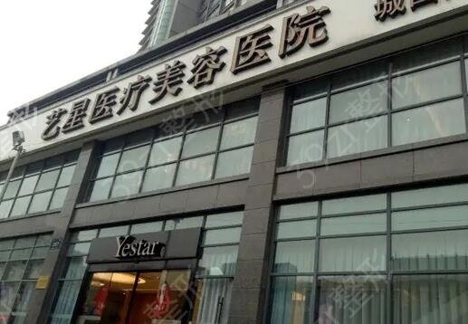 杭州整形美容医院排名