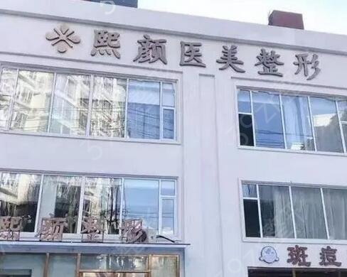 海口比较好的肋骨隆鼻整形机构排名