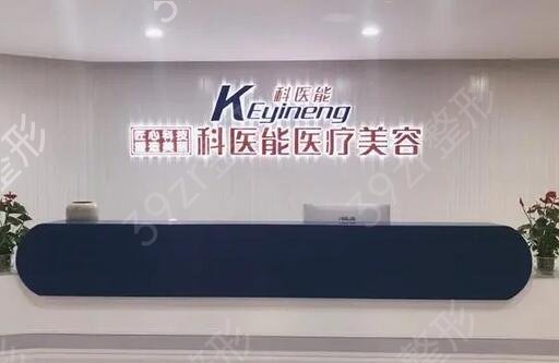 国内疤痕医院排名