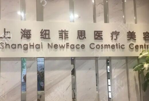 国内植发较好的医院排行前十