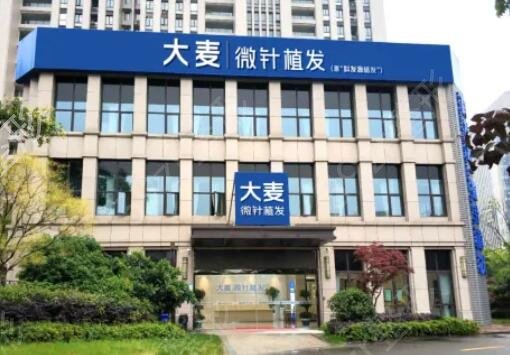 国内植发较好的医院排行前十