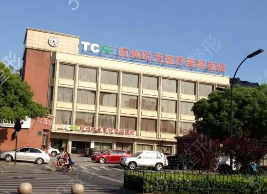 杭州口碑较好的医美医院排名